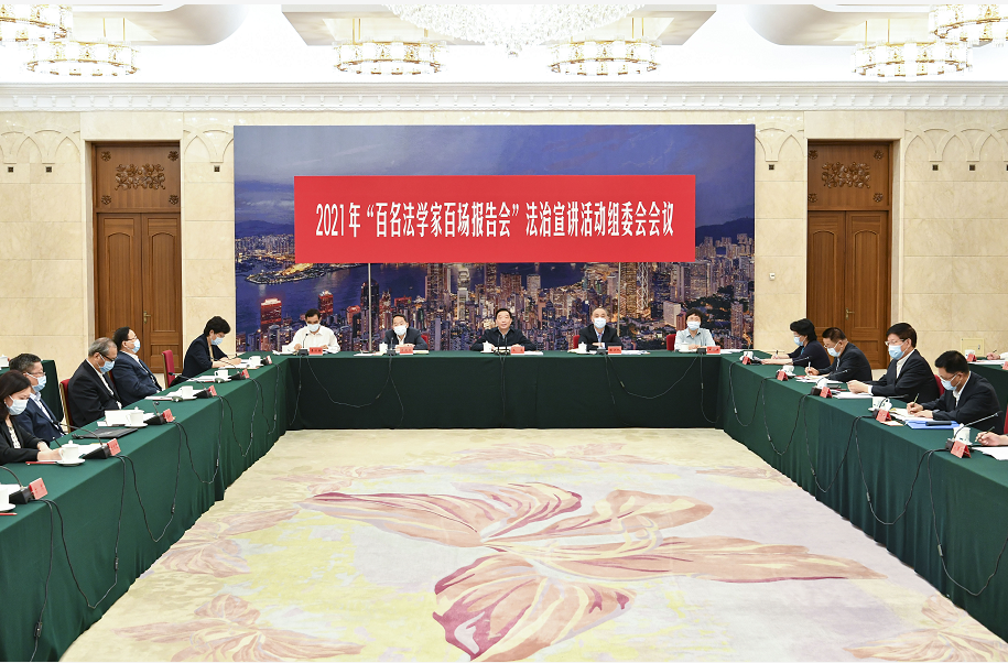 2021双百组委会.jpg