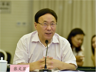 张文显 张文显.jpg